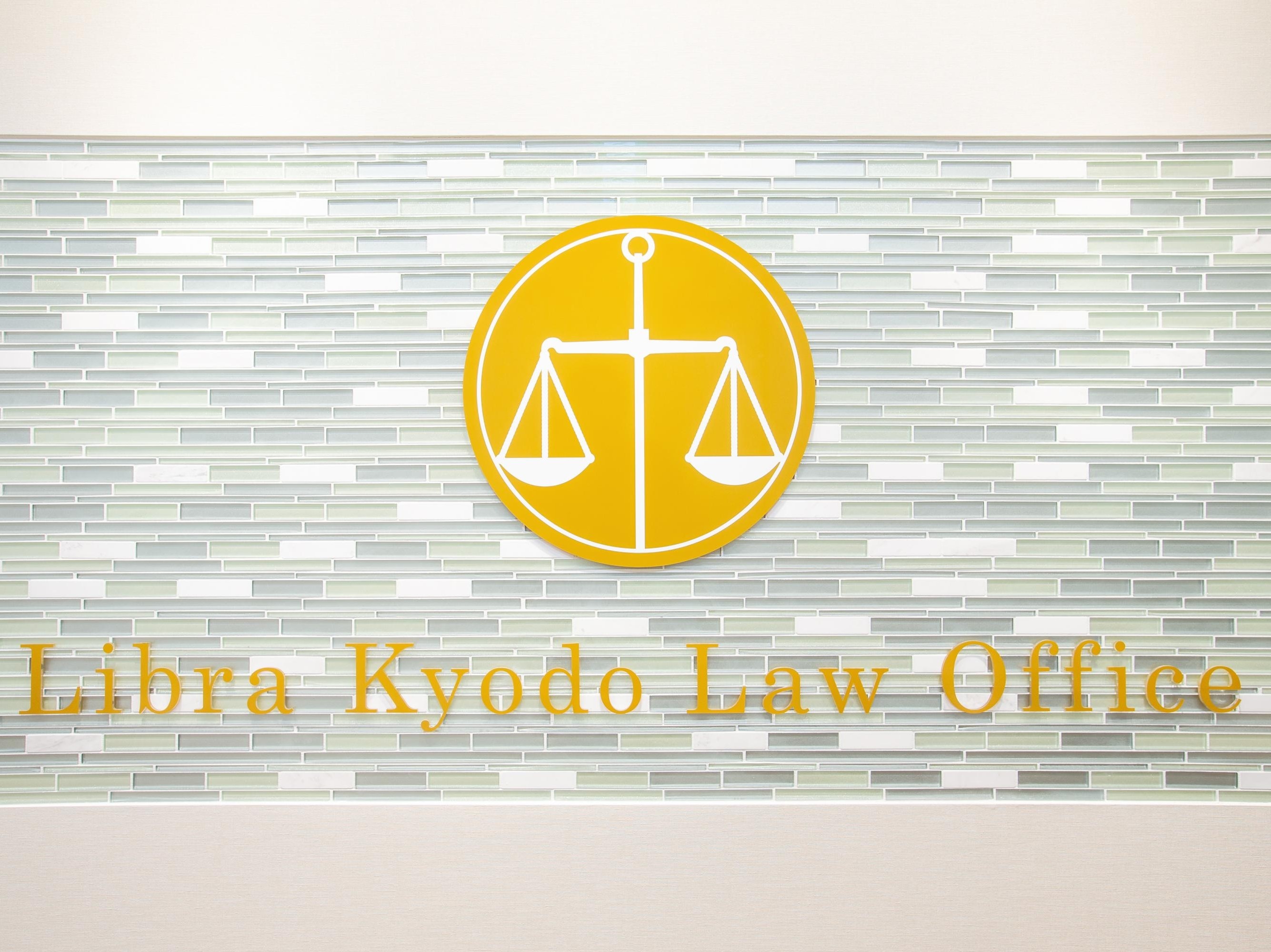 渡辺 麻里衣弁護士