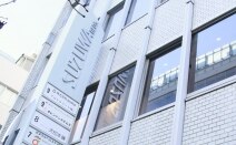 秋葉原よすが法律事務所