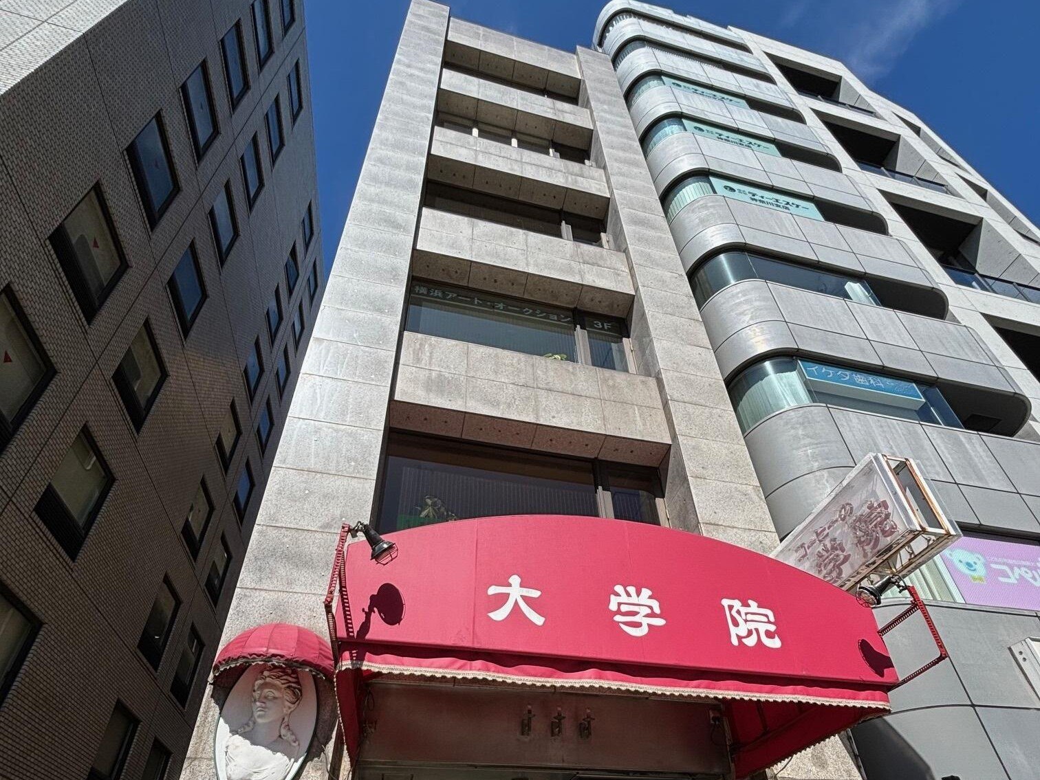 石山 晃成弁護士