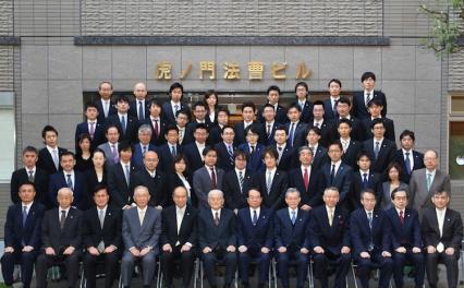 虎ノ門法律経済事務所