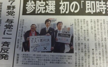 賀川法律事務所 Kagawa law office