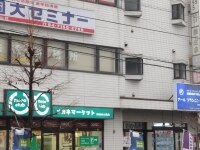 川越 伸裕弁護士