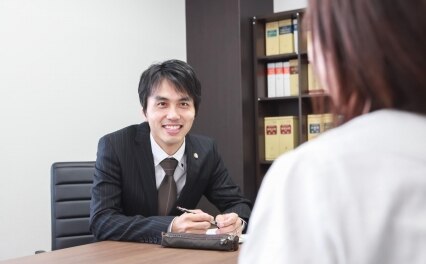 いなたに法律事務所