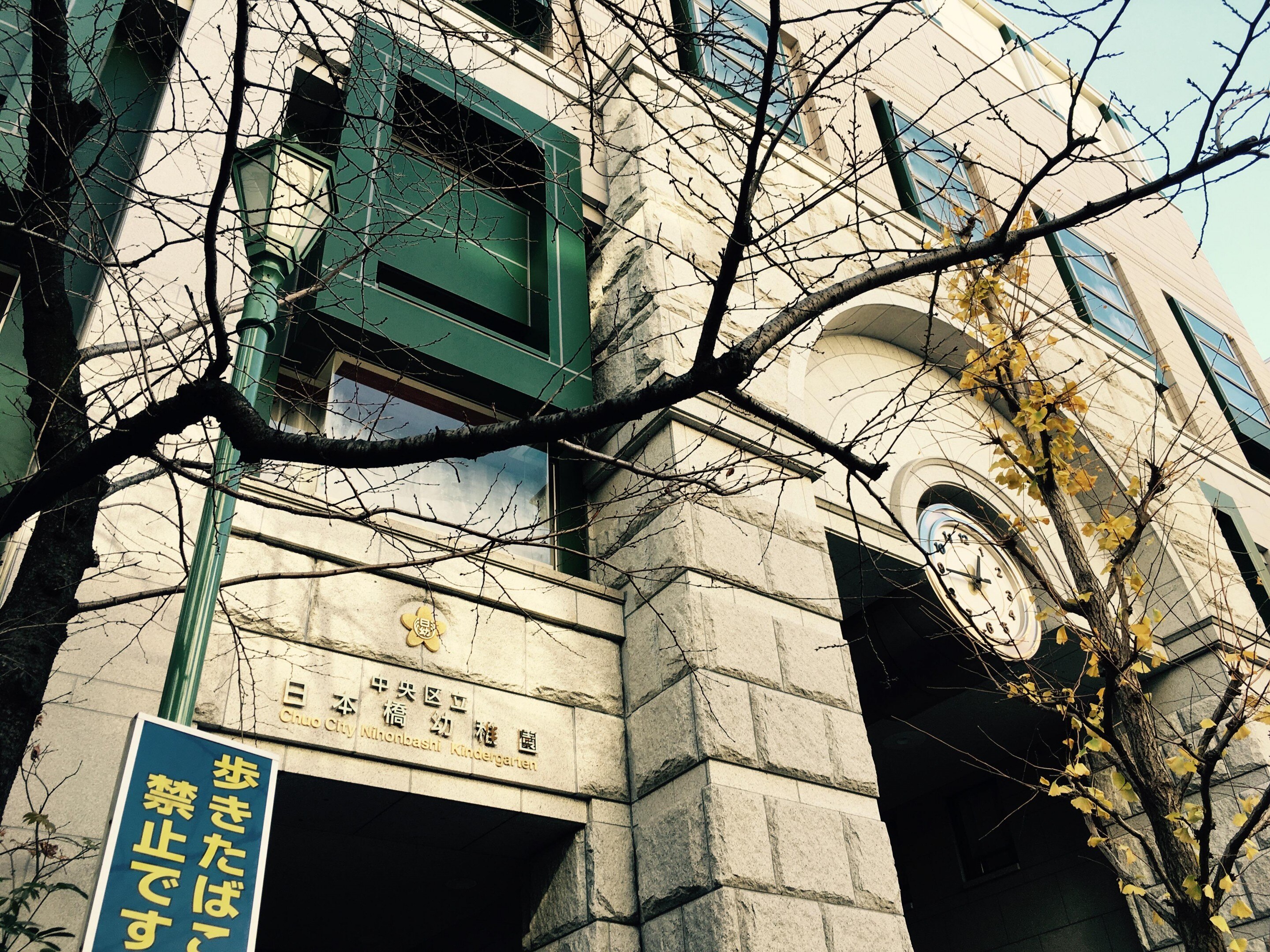 榎木 純一弁護士