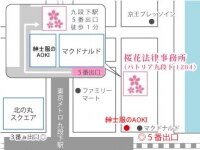 谷口 真理弁護士