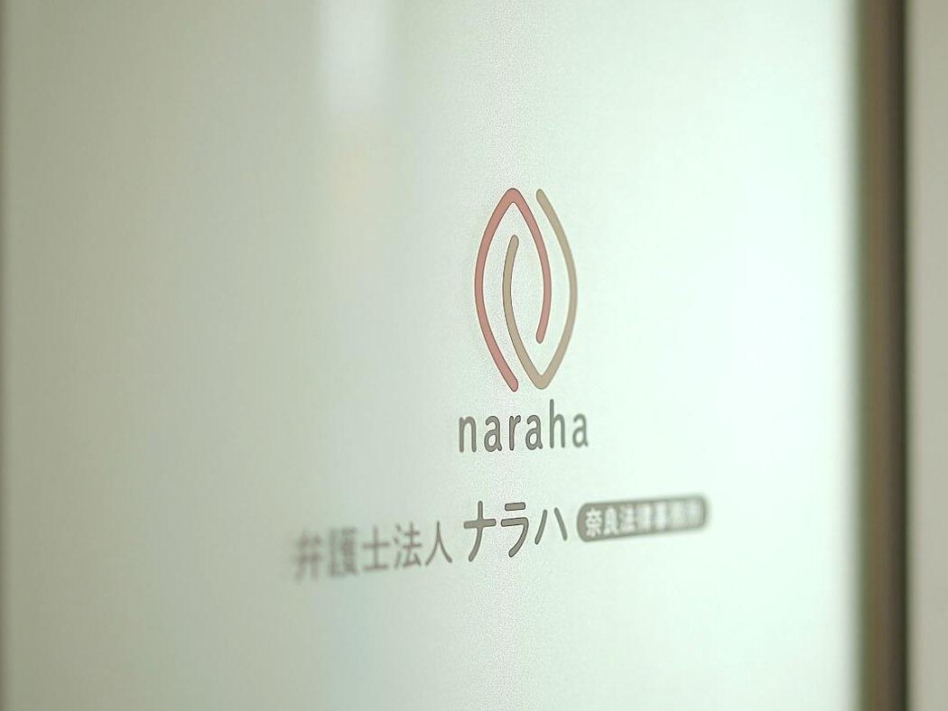 藤木 秀行弁護士