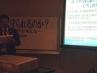 森田 基彦弁護士