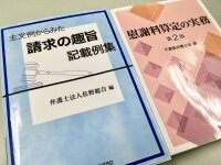 谷 麻衣子弁護士