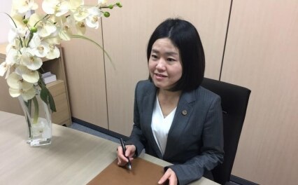 あおば総合法律事務所