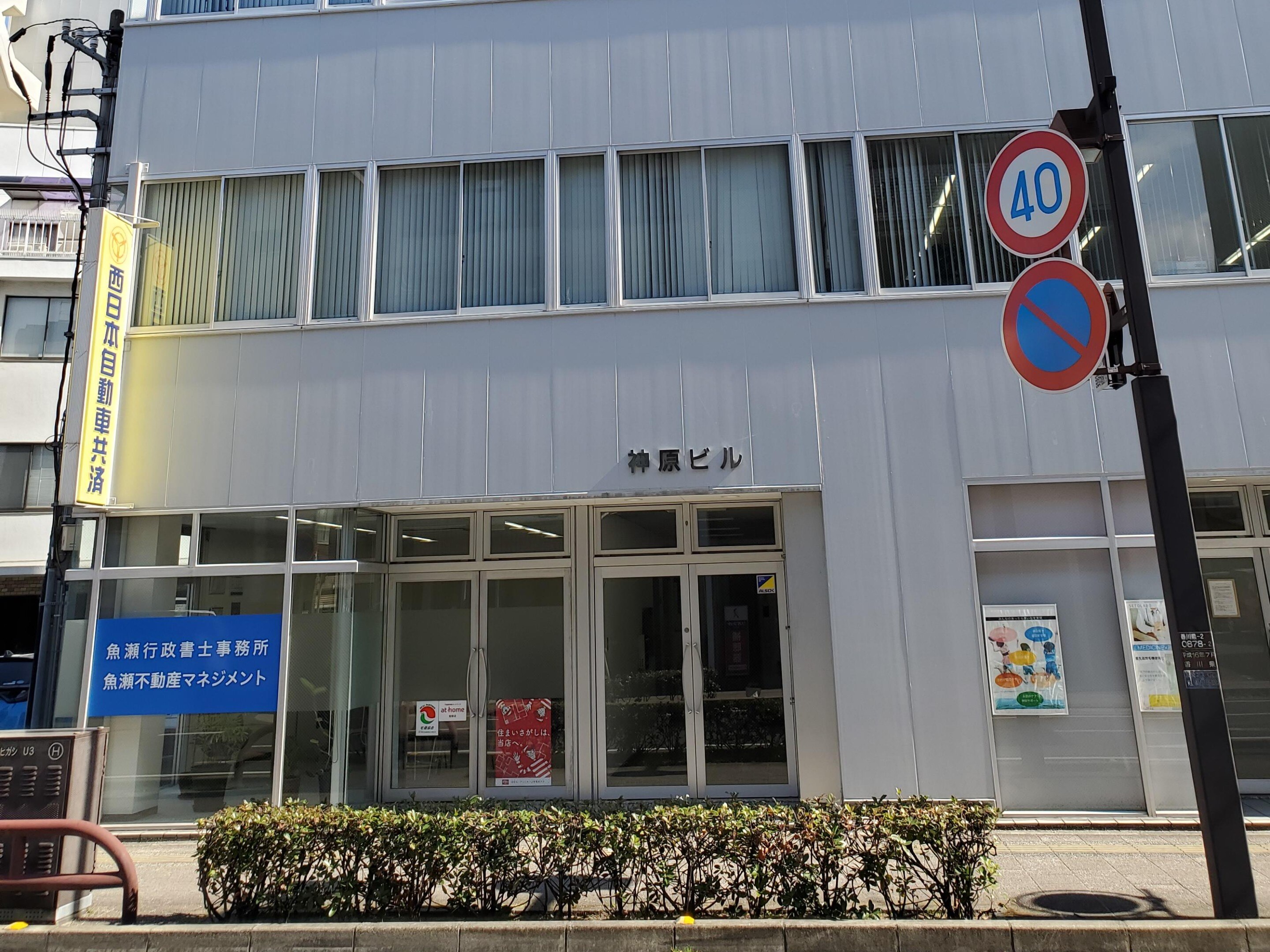 田中 拓弁護士