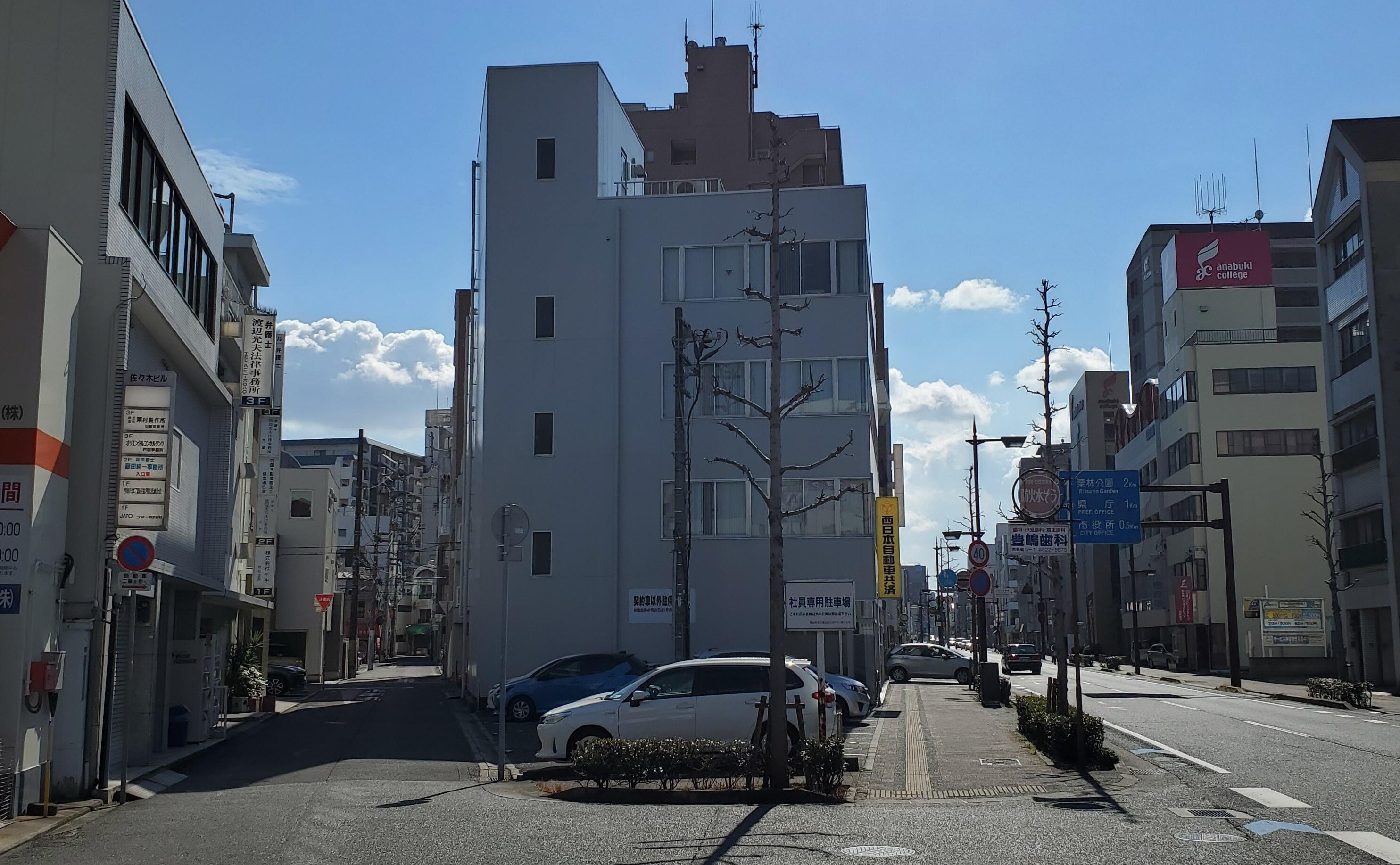 ひらく法律事務所