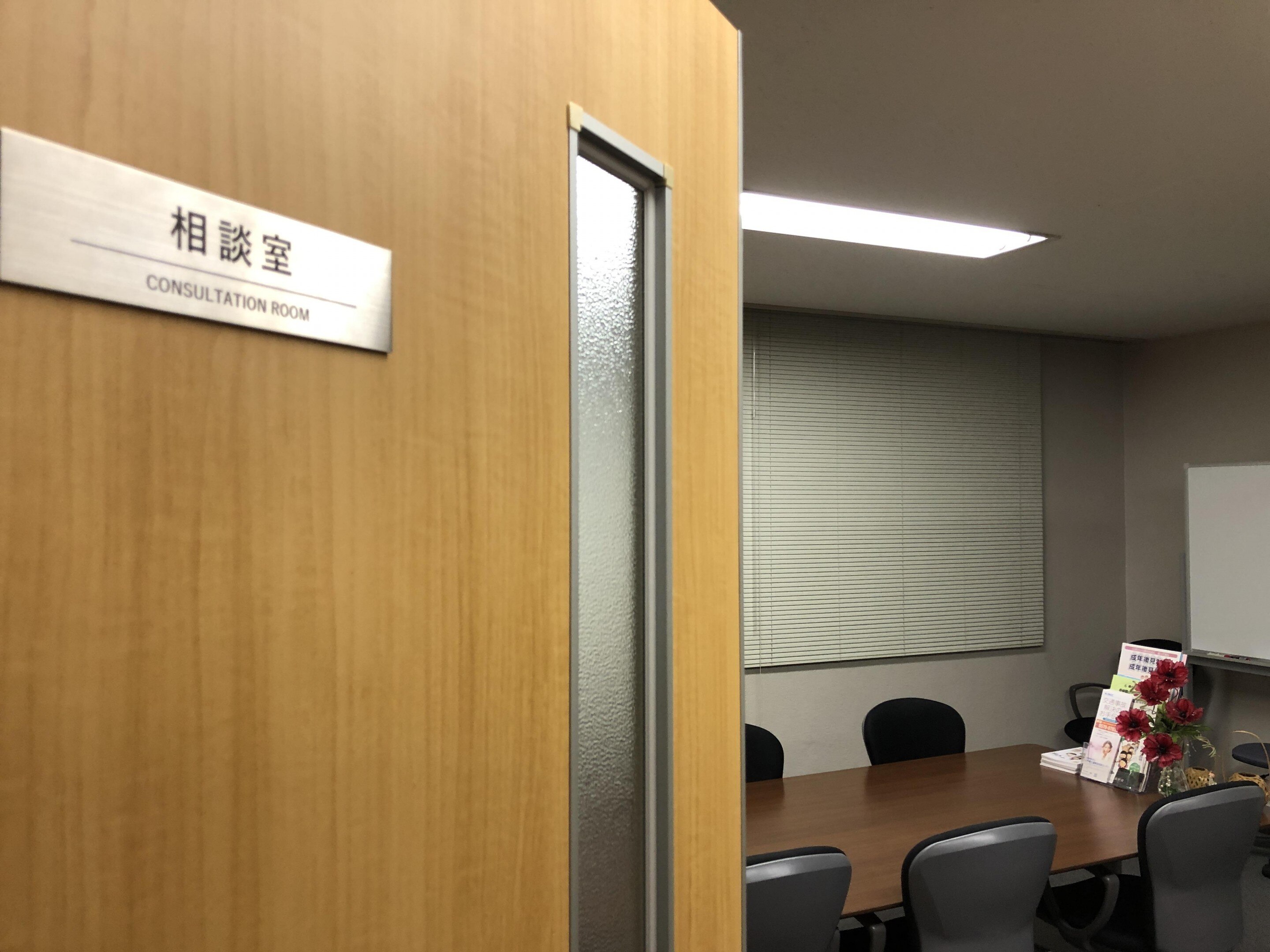 安田 周平弁護士