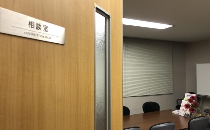 安田総合法律事務所