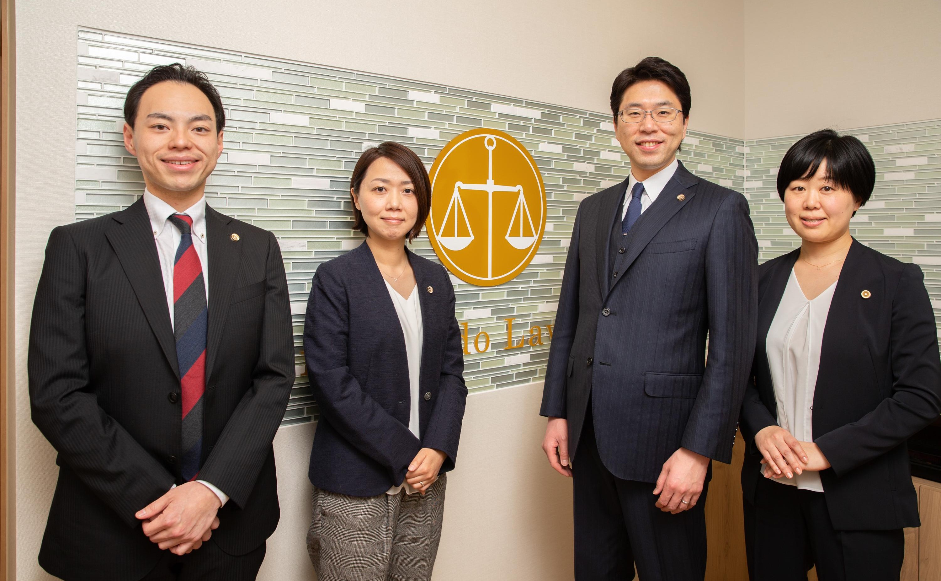 弁護士法人リブラ共同法律事務所