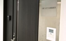 川崎つばさ法律事務所
