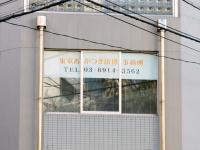 岩本 拓也弁護士