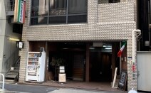 東京不二法律事務所