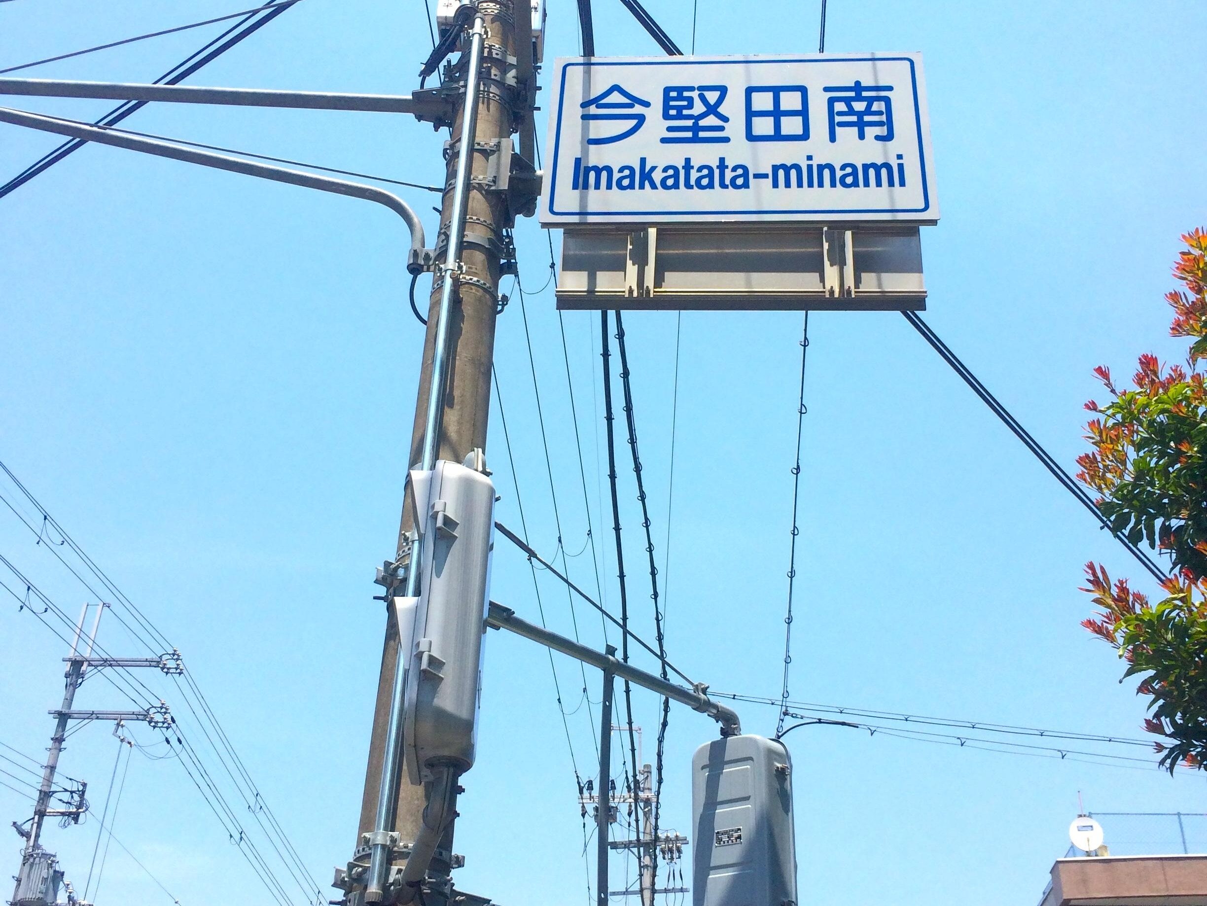 平塚 崇弁護士
