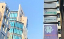 法律事務所ゼスト
