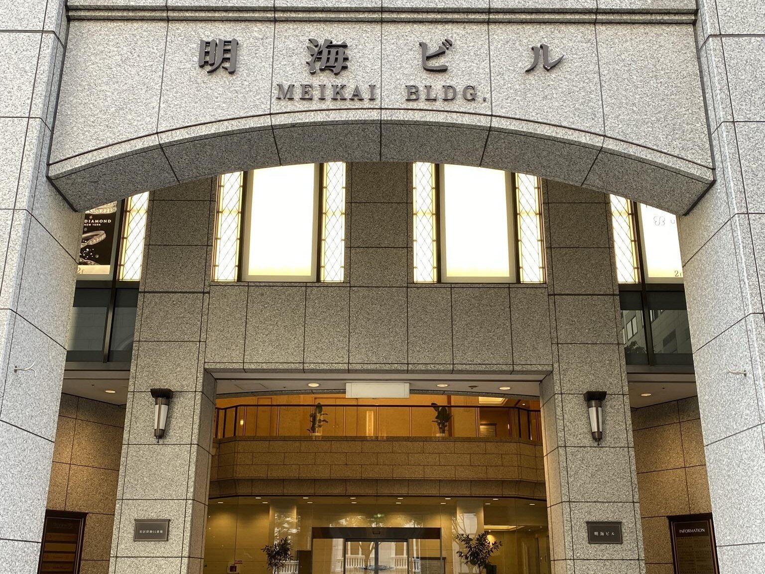 上原 隆志弁護士