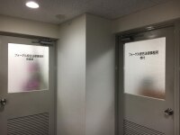 村松 布子弁護士