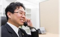 室谷総合法律事務所