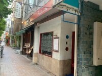 伊藤 真哉弁護士