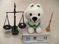 木下 智仁弁護士