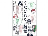 吉成 安友弁護士