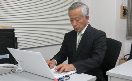 山本信一法律事務所