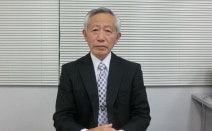山本信一法律事務所