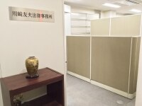 川崎 直人弁護士