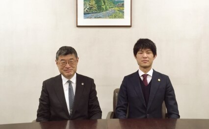 川﨑法律事務所