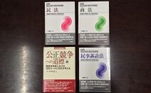 川﨑法律事務所