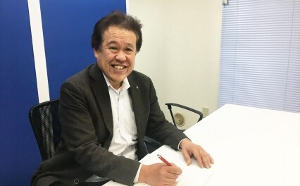 井上総合法律事務所