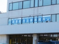 長井 雄一弁護士