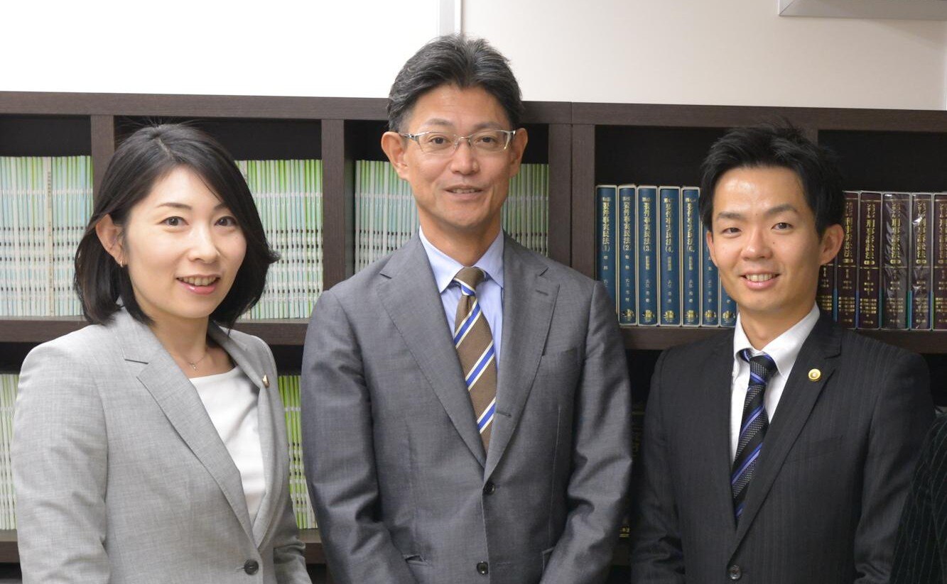 あかり総合法律事務所
