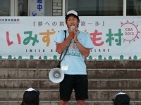 越後 雅俊弁護士
