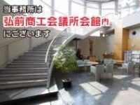 横山 航平弁護士