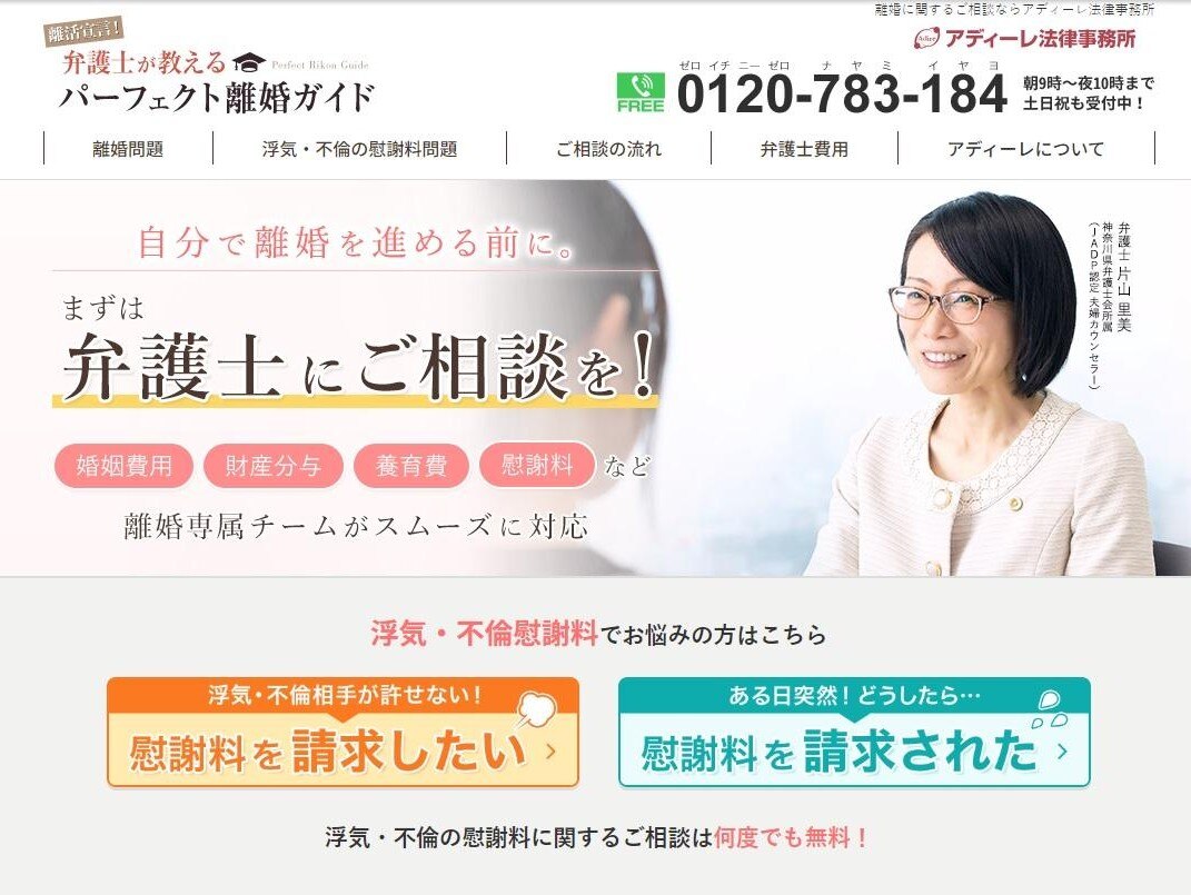 太田 宏美弁護士