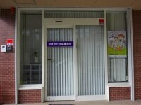 富樫 早苗弁護士