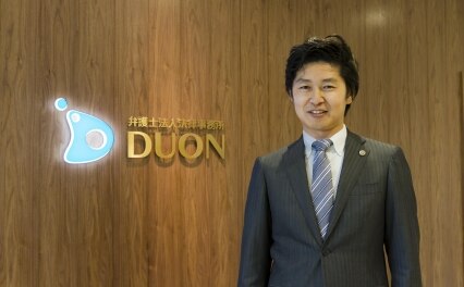 弁護士法人法律事務所DUON水戸ひたちなか事務所