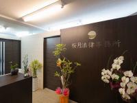 野々垣 吉曜弁護士