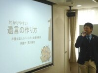 荒川 俊也弁護士