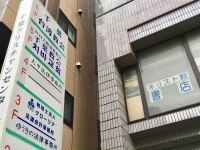 大平 俊一弁護士