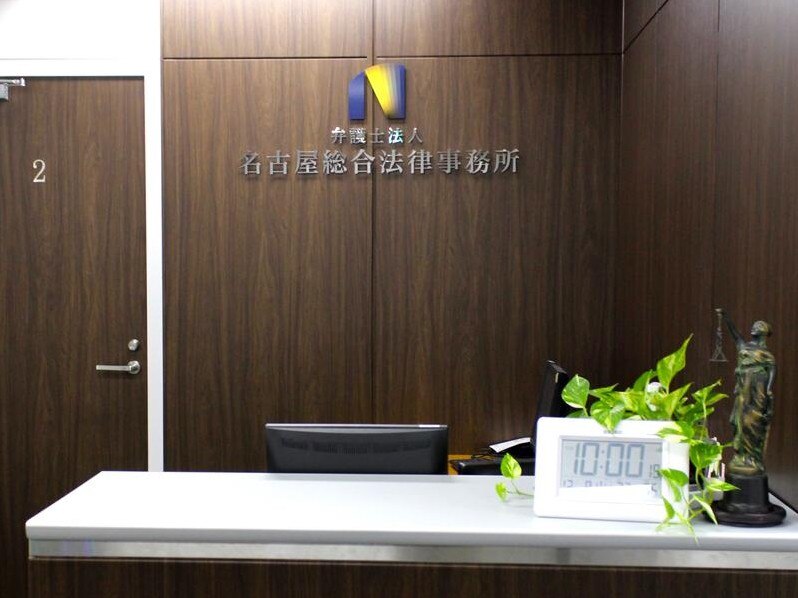 杉浦 恵一弁護士