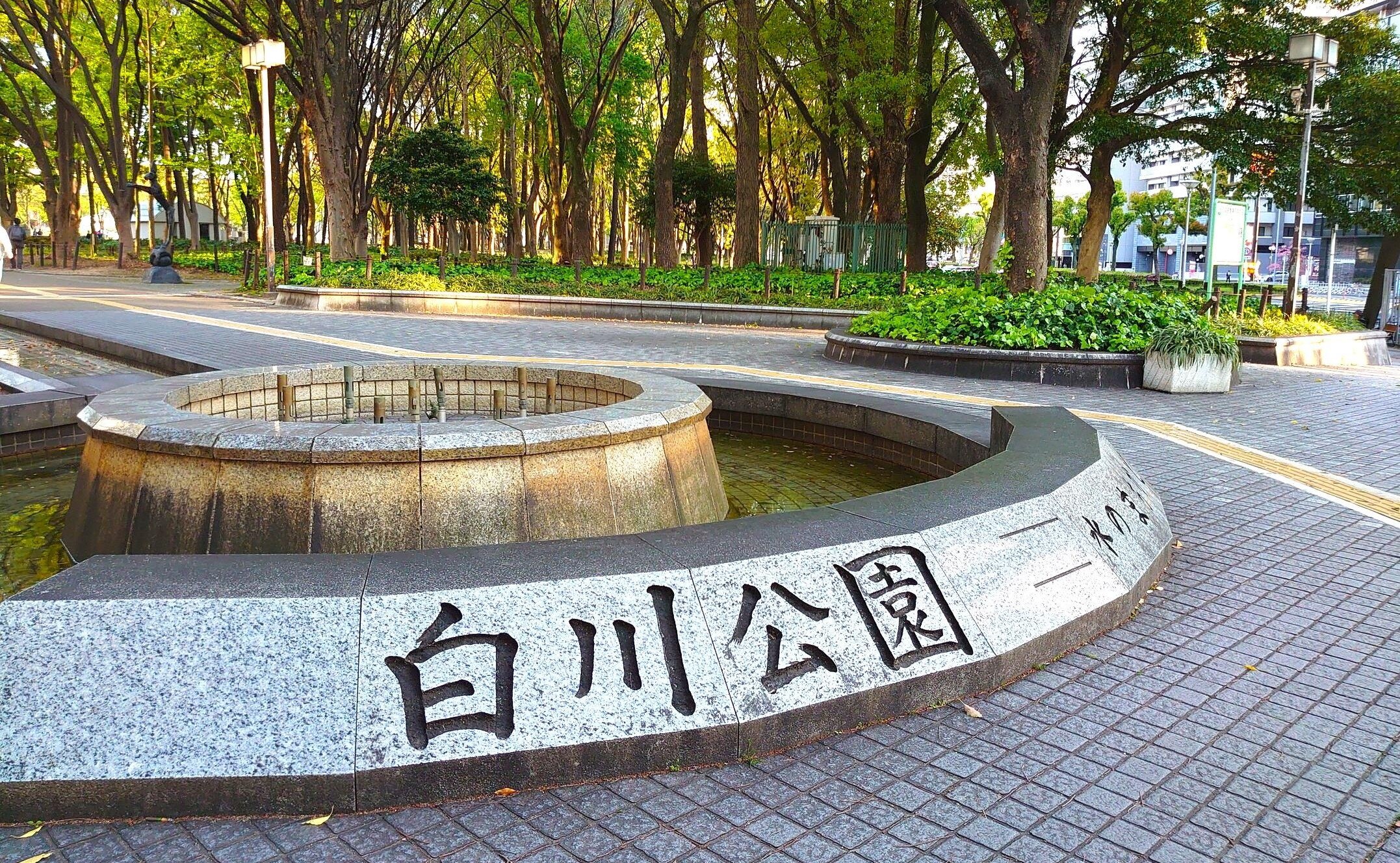 栄三丁目法律事務所