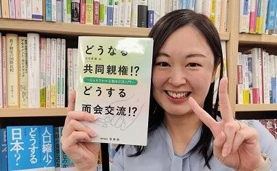 こばと法律事務所