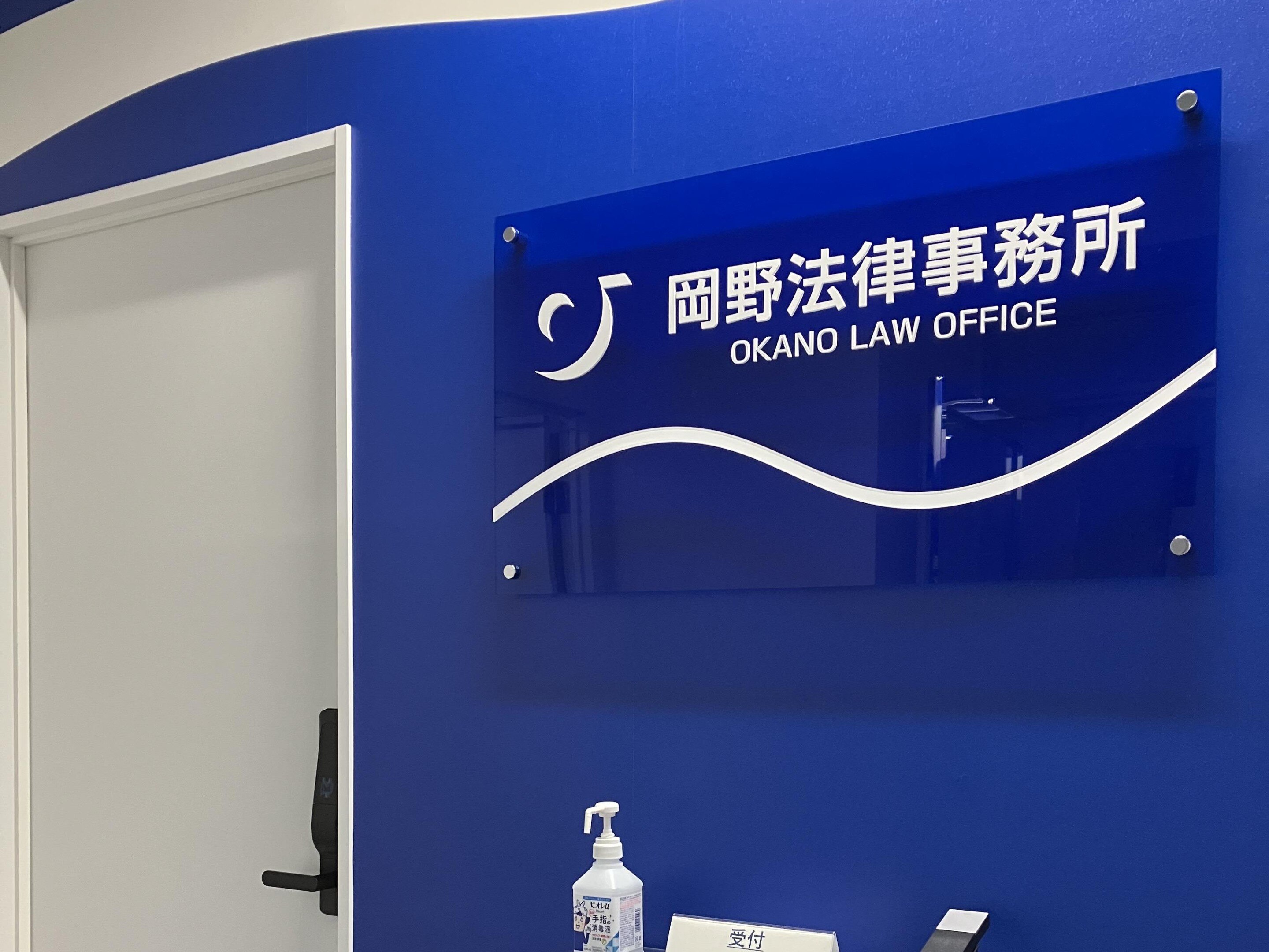 柴田 佳佑弁護士
