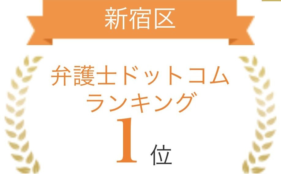 みずがき綜合法律事務所